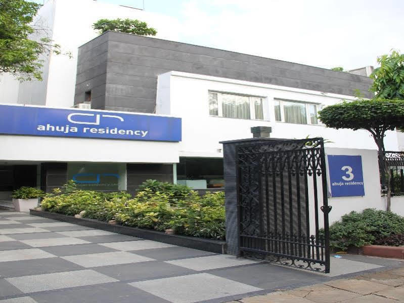 อาหุชาเรซิเดนซี Hotel นิวเดลี ภายนอก รูปภาพ